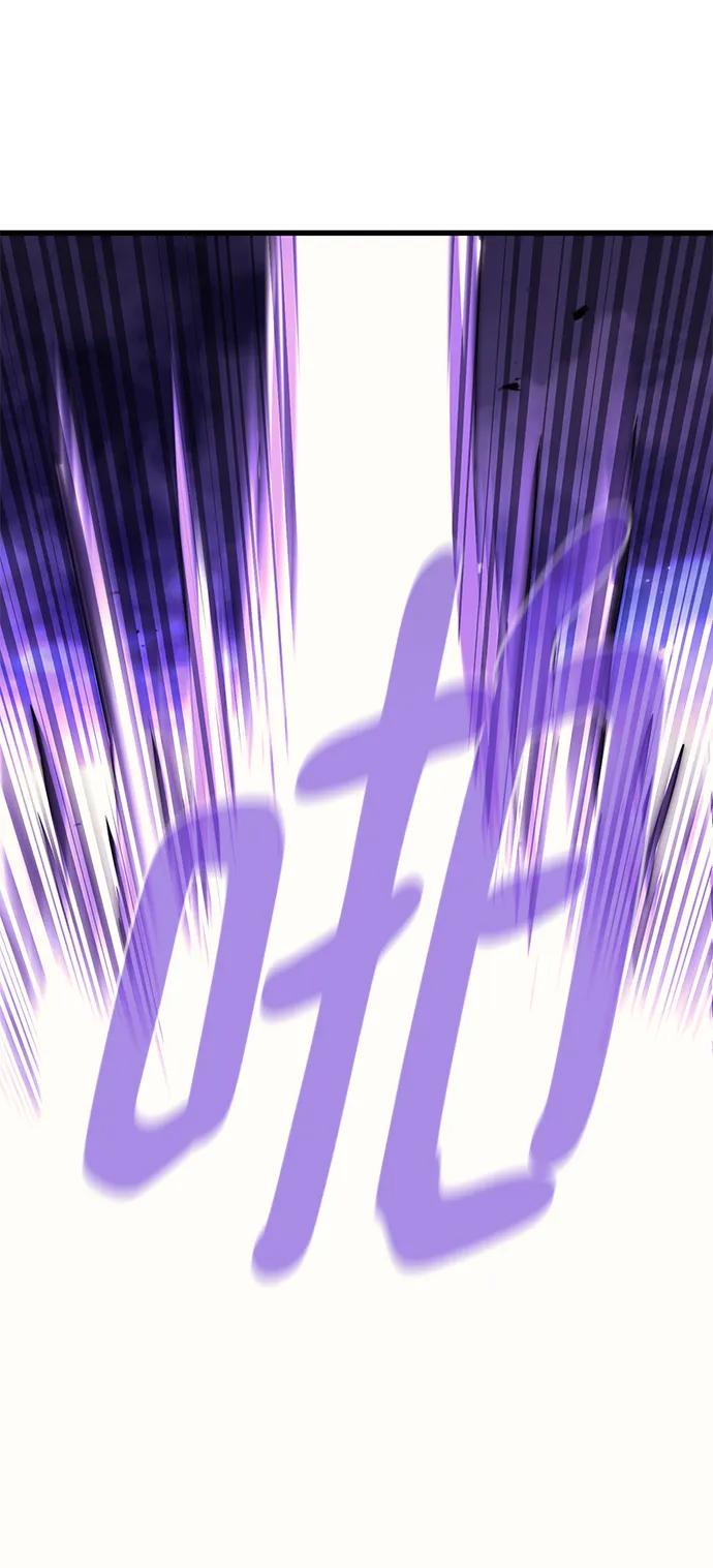 《鬼灵王》第80话 第78页