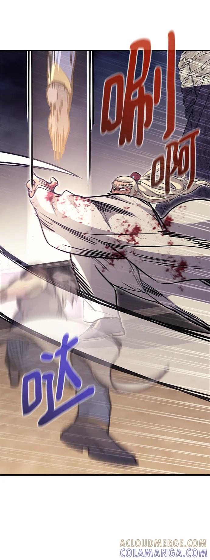 《鬼灵王》第80话 第46页