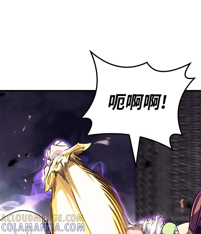 《鬼灵王》第81话 第25页