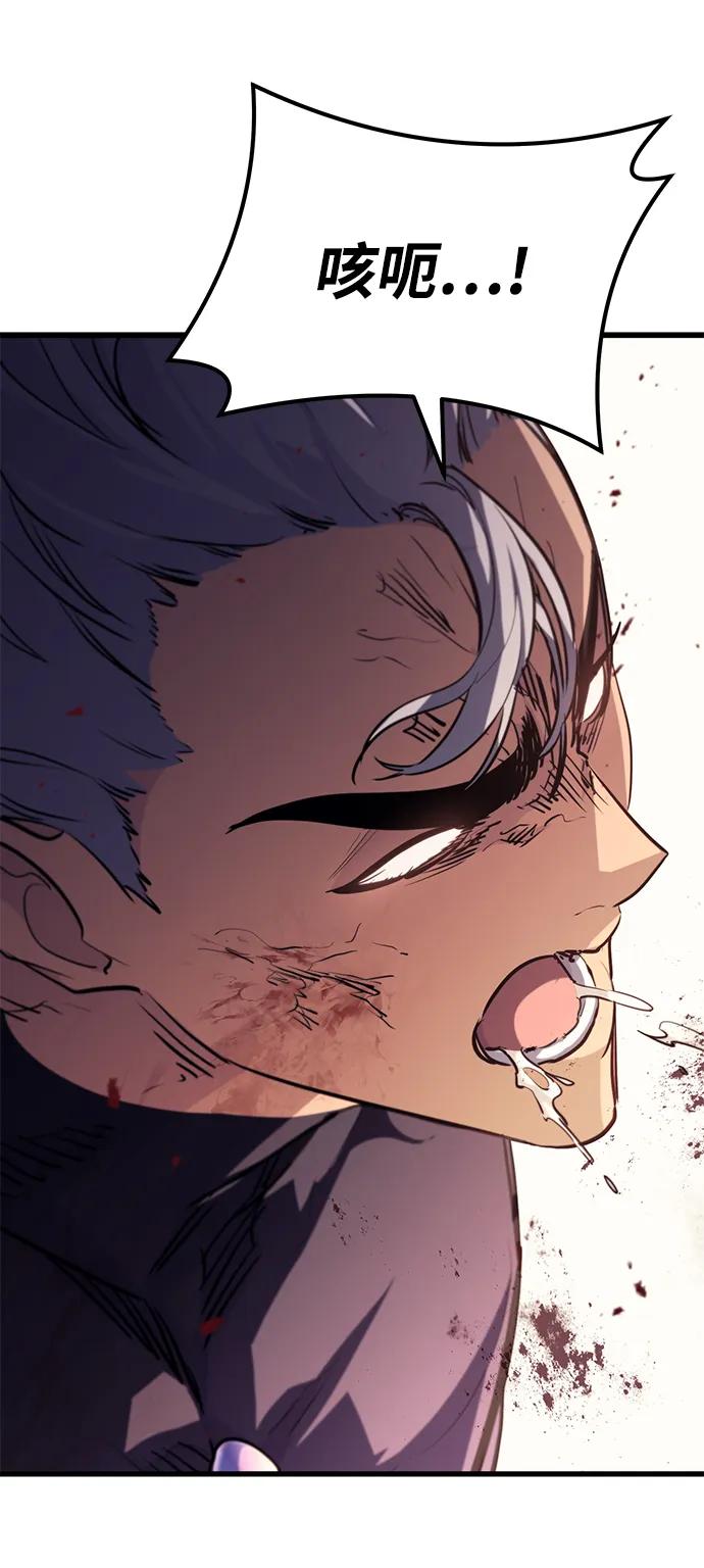 《鬼灵王》第81话 第36页