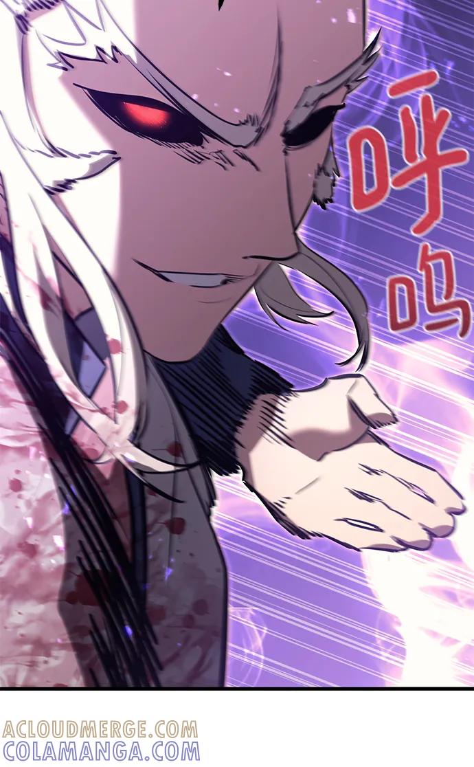 《鬼灵王》第81话 第33页