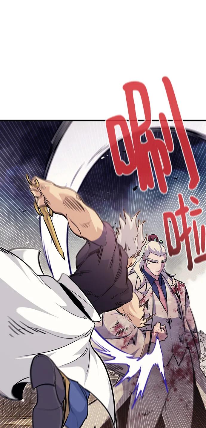 《鬼灵王》第81话 第31页