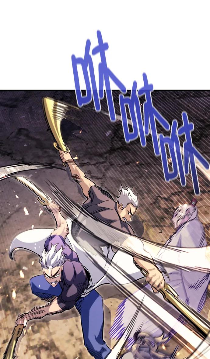 《鬼灵王》第81话 第42页