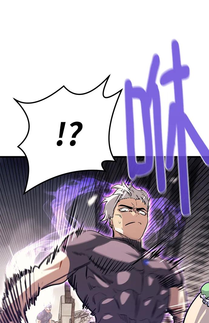 《鬼灵王》第81话 第22页