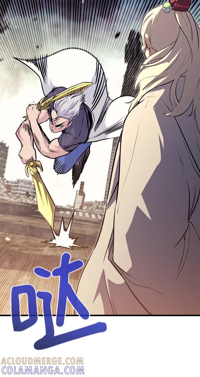 《鬼灵王》第81话 第41页