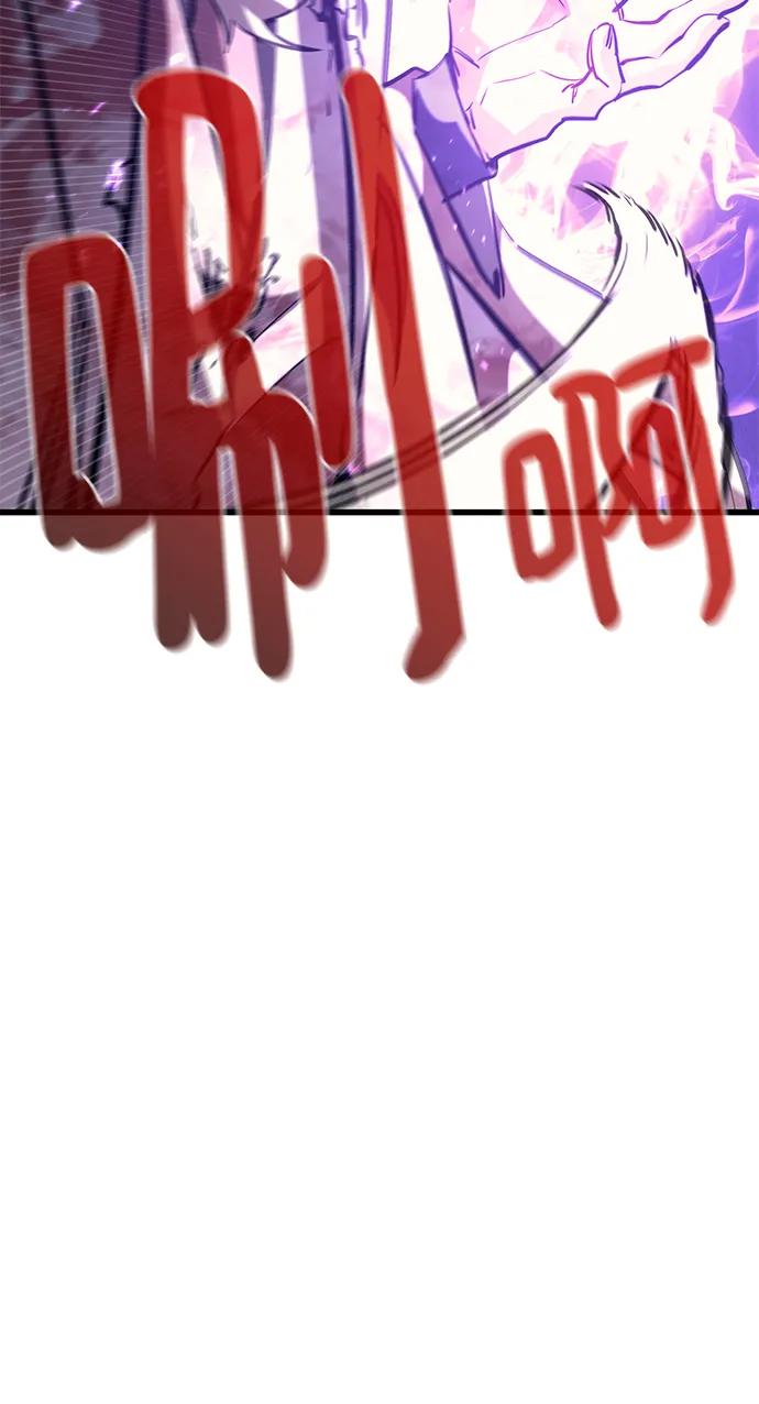 《鬼灵王》第81话 第104页