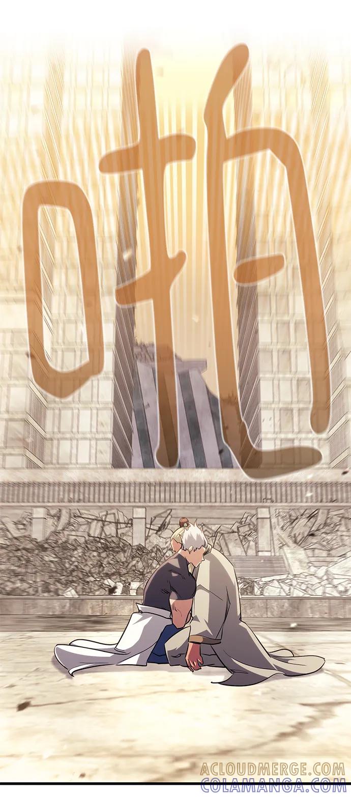 《鬼灵王》第81话 第129页