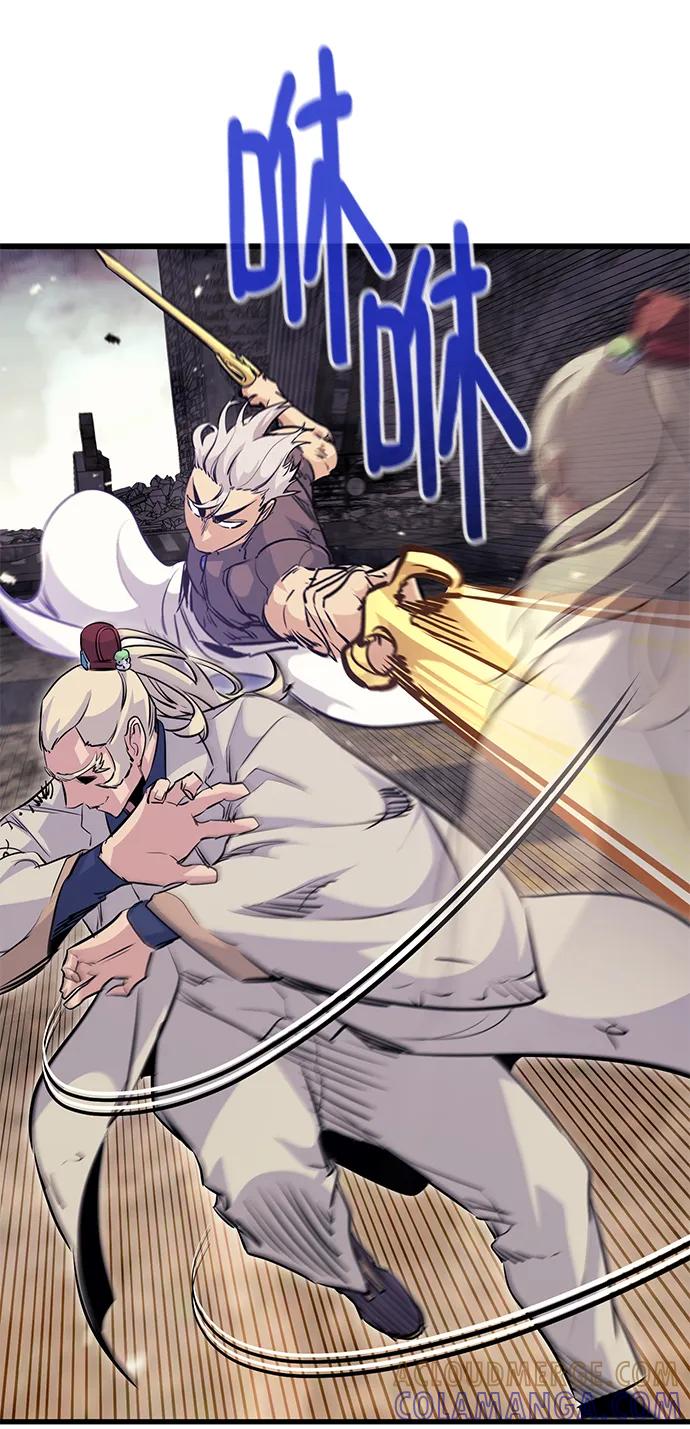 《鬼灵王》第81话 第45页