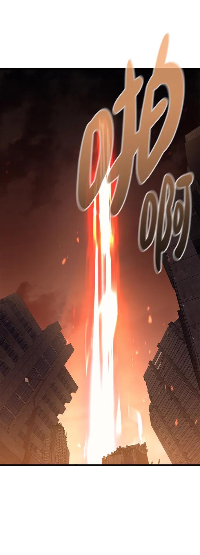 《鬼灵王》第82话 第11页