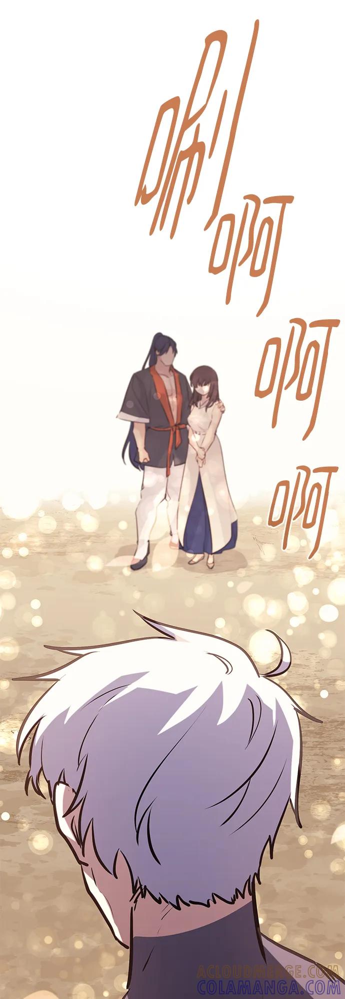 《鬼灵王》第82话 第85页