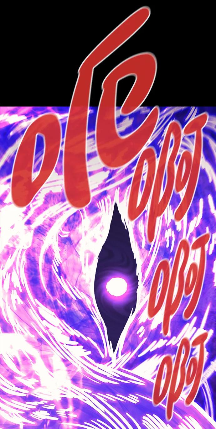 《鬼灵王》第82话 第56页