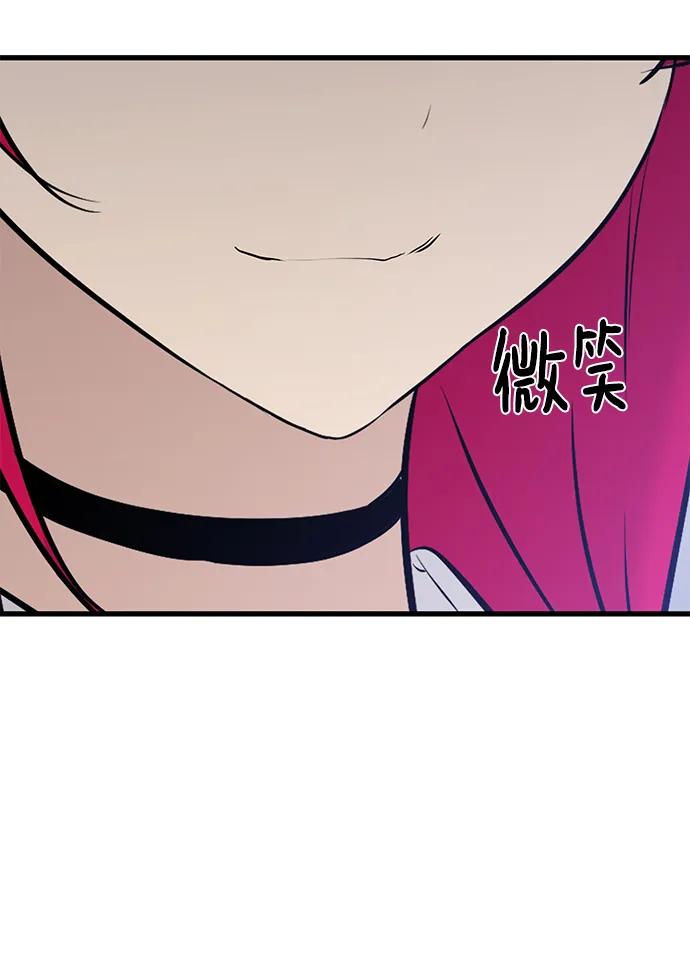 《鬼灵王》第83话（最终话） 第66页