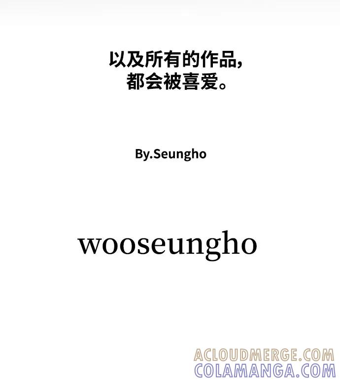 《鬼灵王》【免费】 后记 第35页