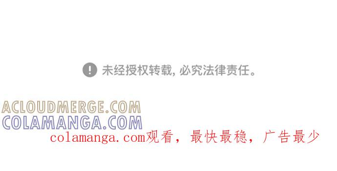 《鬼灵王》【免费】 后记 第39页