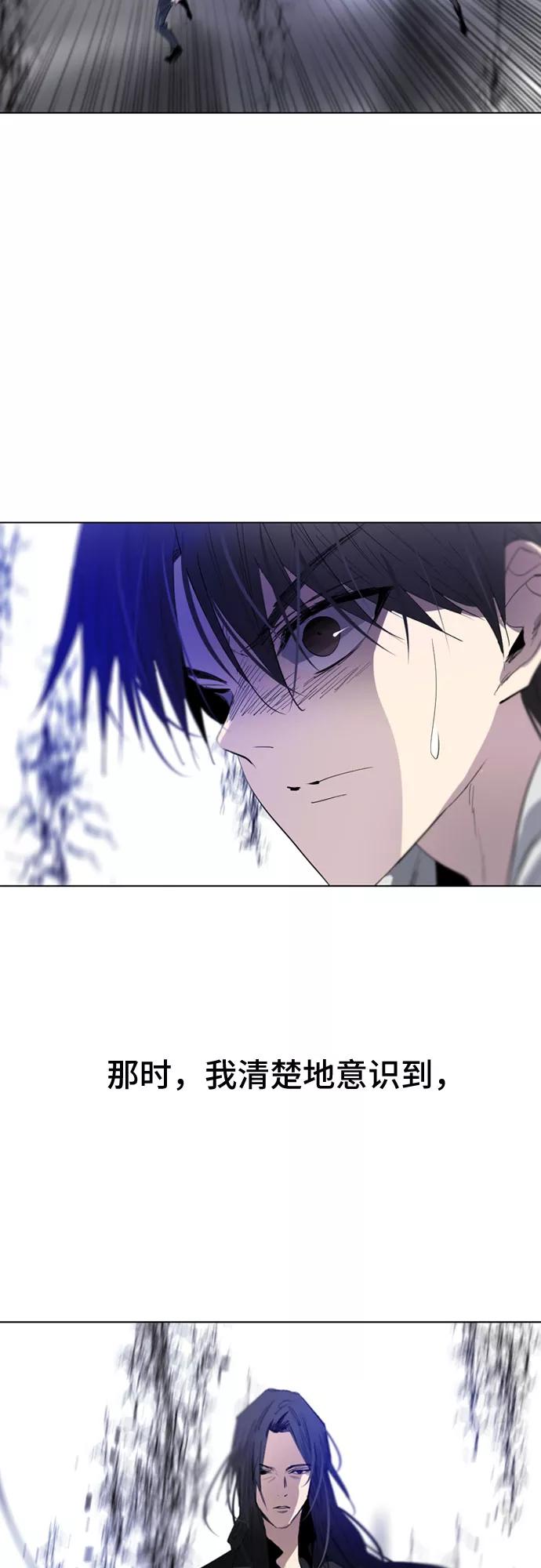 《百年游戏》第9话 第35页