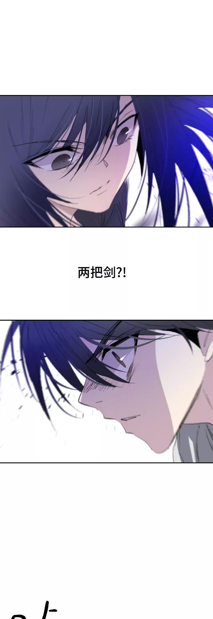 《百年游戏》第9话 第66页