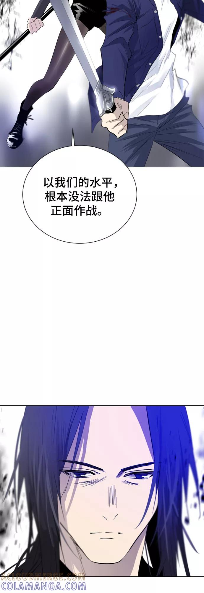 《百年游戏》第9话 第37页