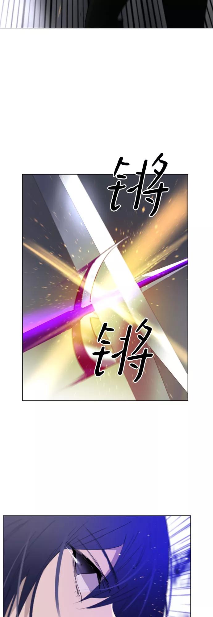 《百年游戏》第9话 第60页