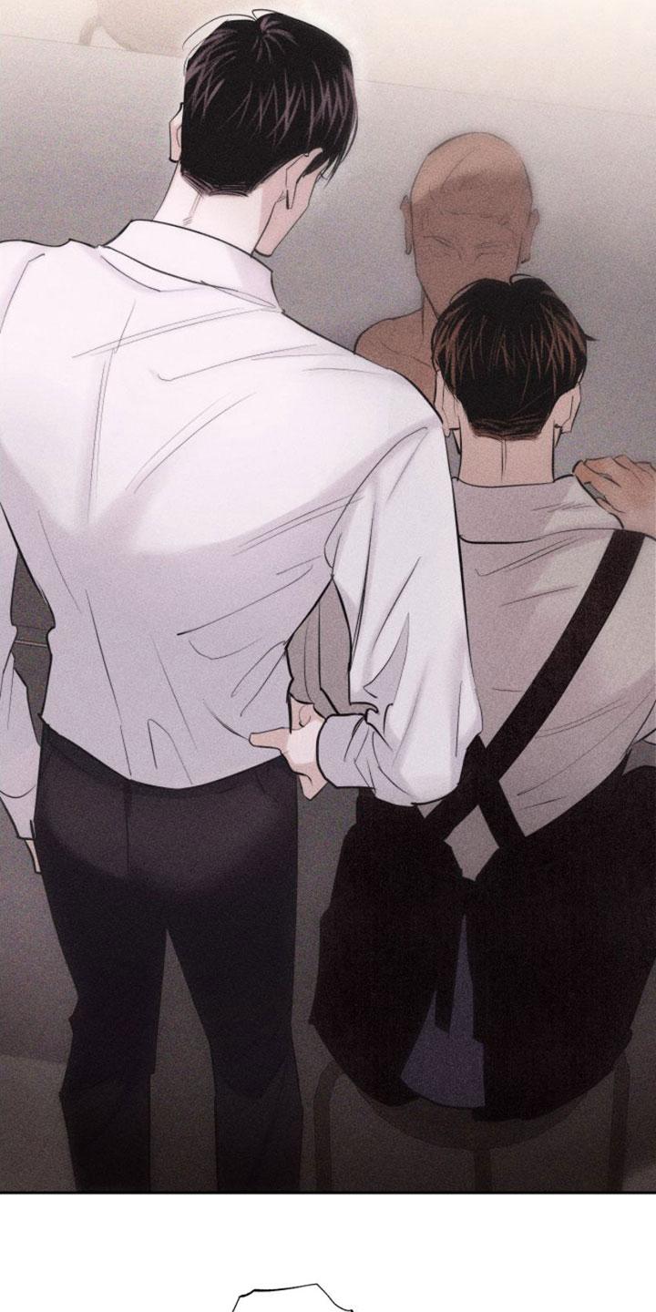 《瓷器》第10章：主题为爱 第12页