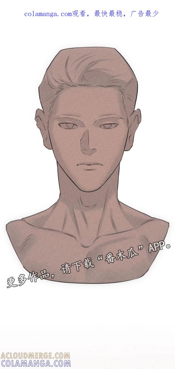 《瓷器》第10章：主题为爱 第1页