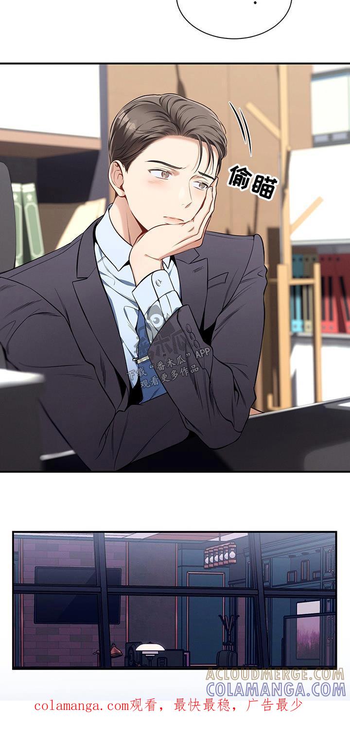 《遗失的道德》第100章：【第二季】帮我 第27页
