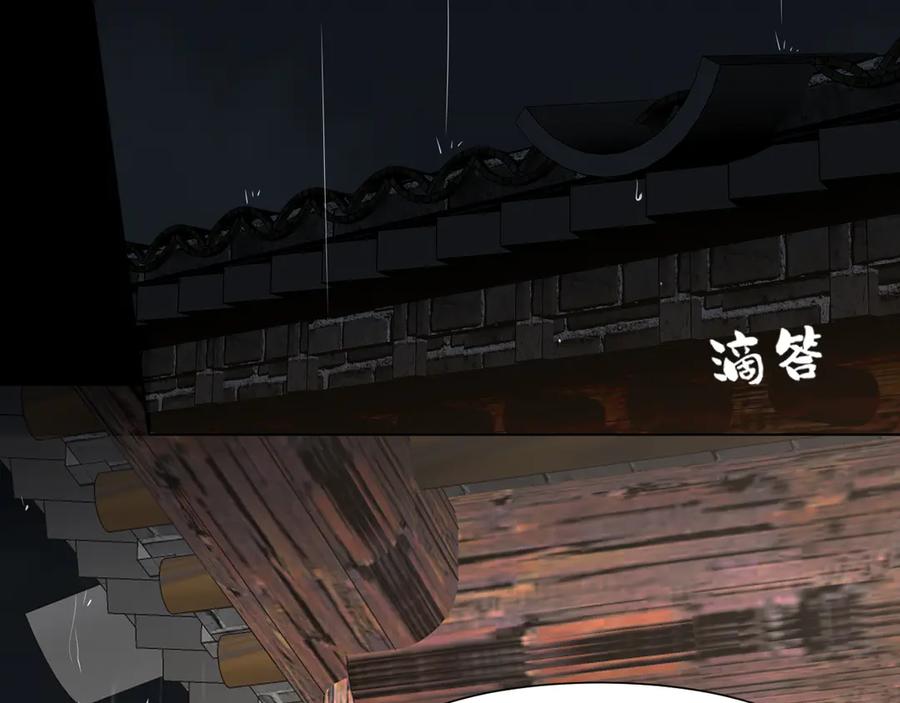 《偏见》16 放心地交给我们吧！ 第47页