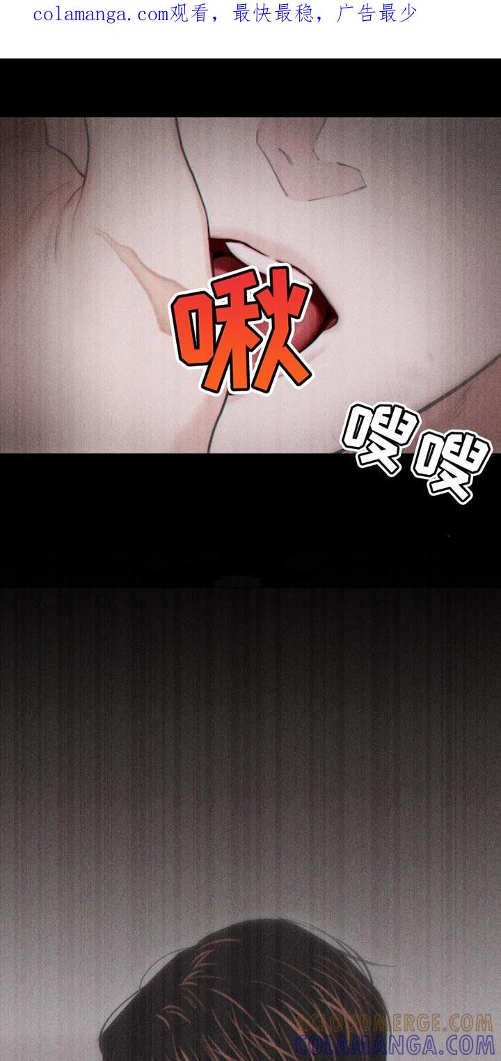 《瓷器》第11章：特别 第1页