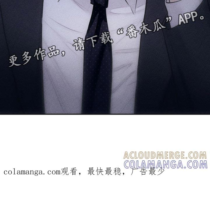 《瓷器》第11章：特别 第25页