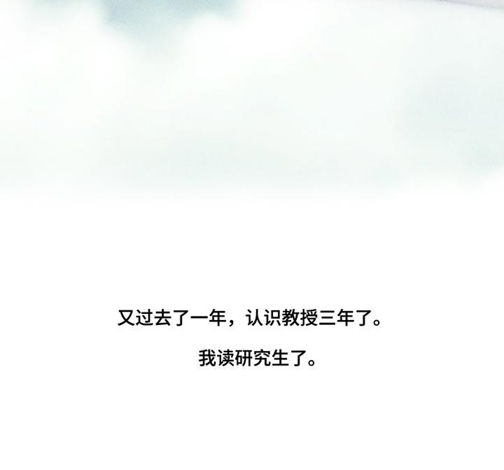 《瓷器》第11章：特别 第14页