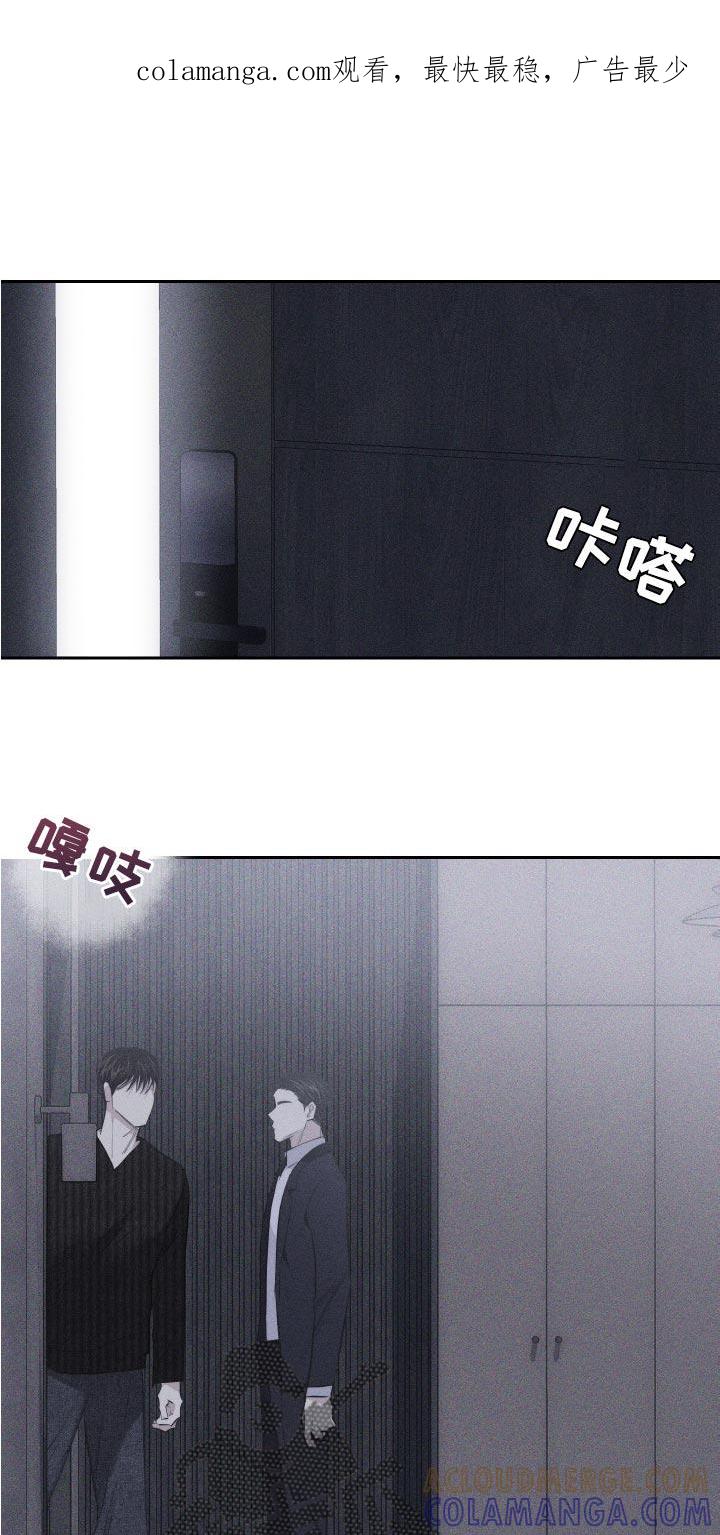 《瓷器》第13章：很孤单吗 第1页