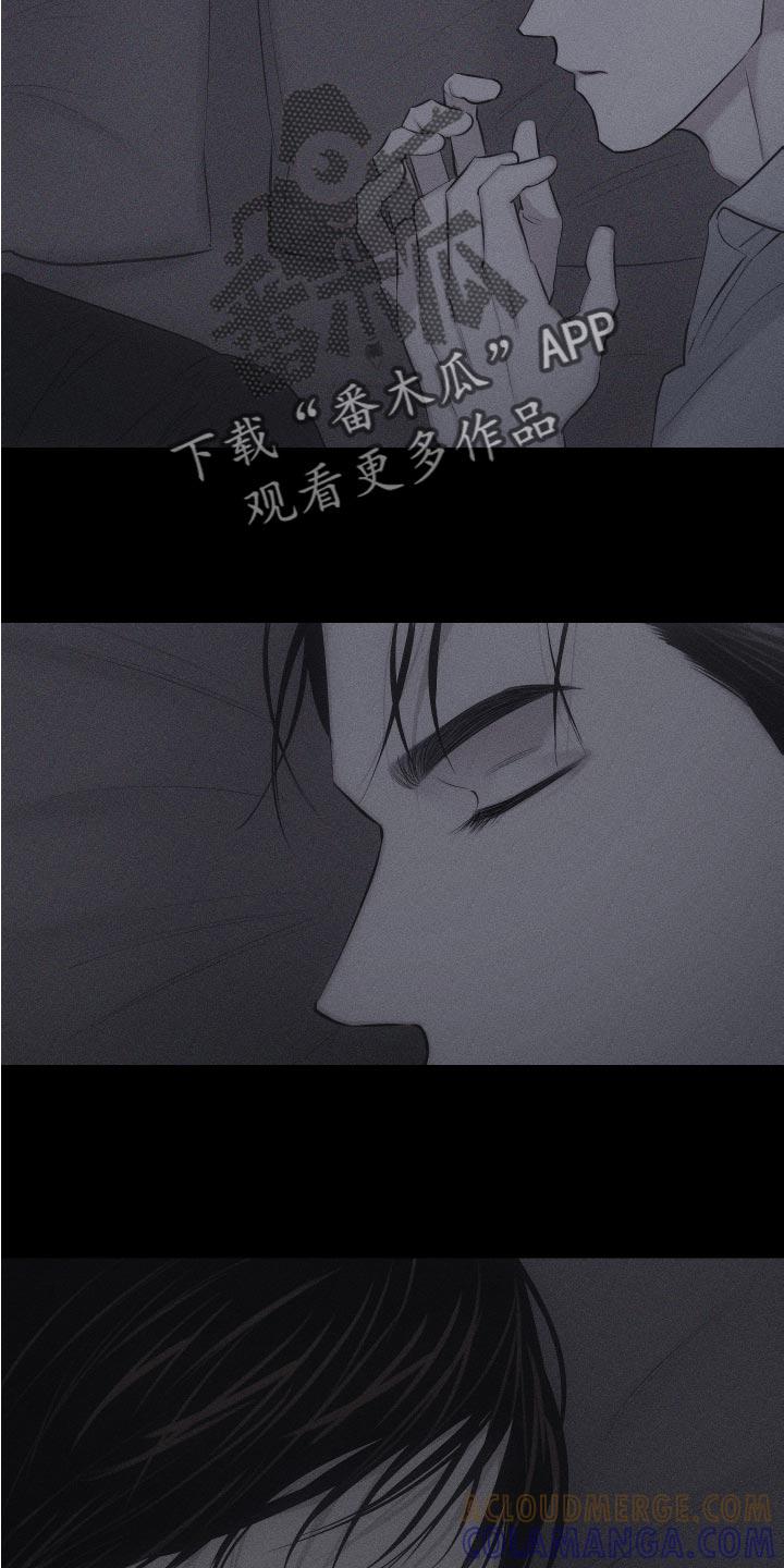 《瓷器》第13章：很孤单吗 第23页