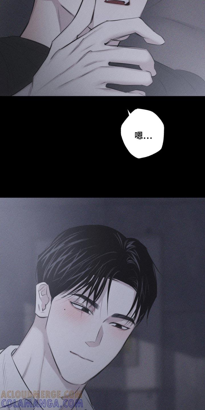 《瓷器》第15章：想法 第3页