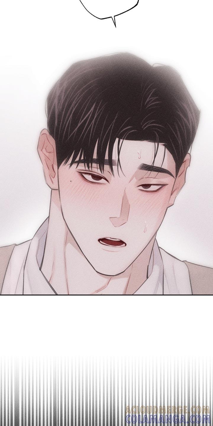 《瓷器》第15章：想法 第13页