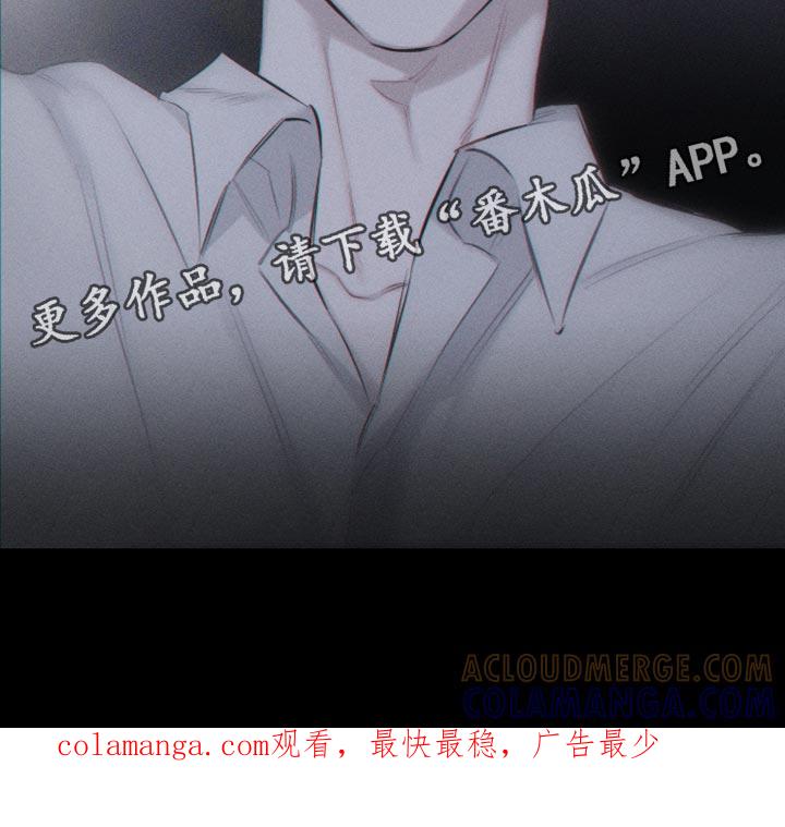 《瓷器》第15章：想法 第19页