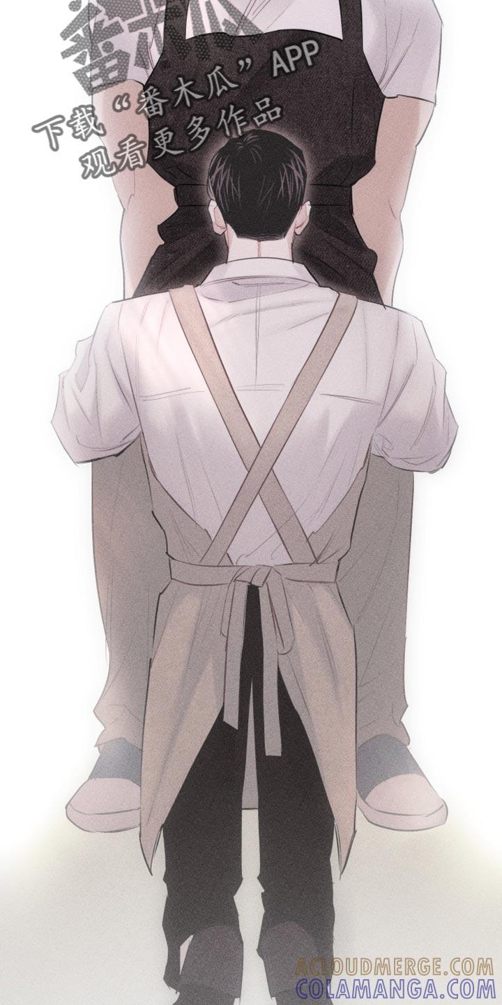 《瓷器》第15章：想法 第9页