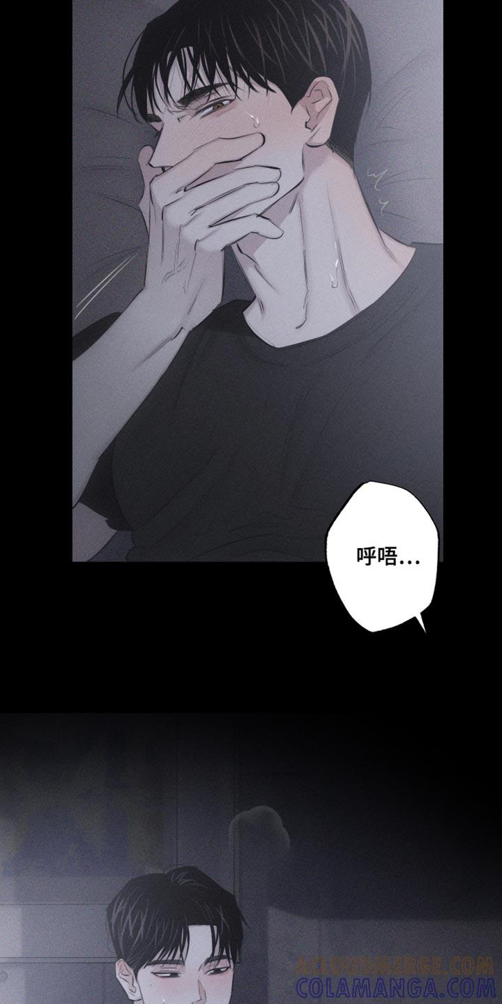 《瓷器》第15章：想法 第5页