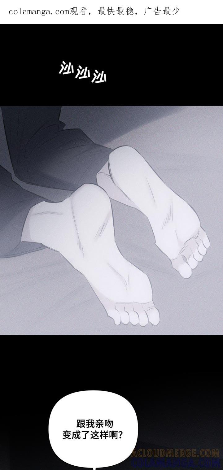 《瓷器》第15章：想法 第1页