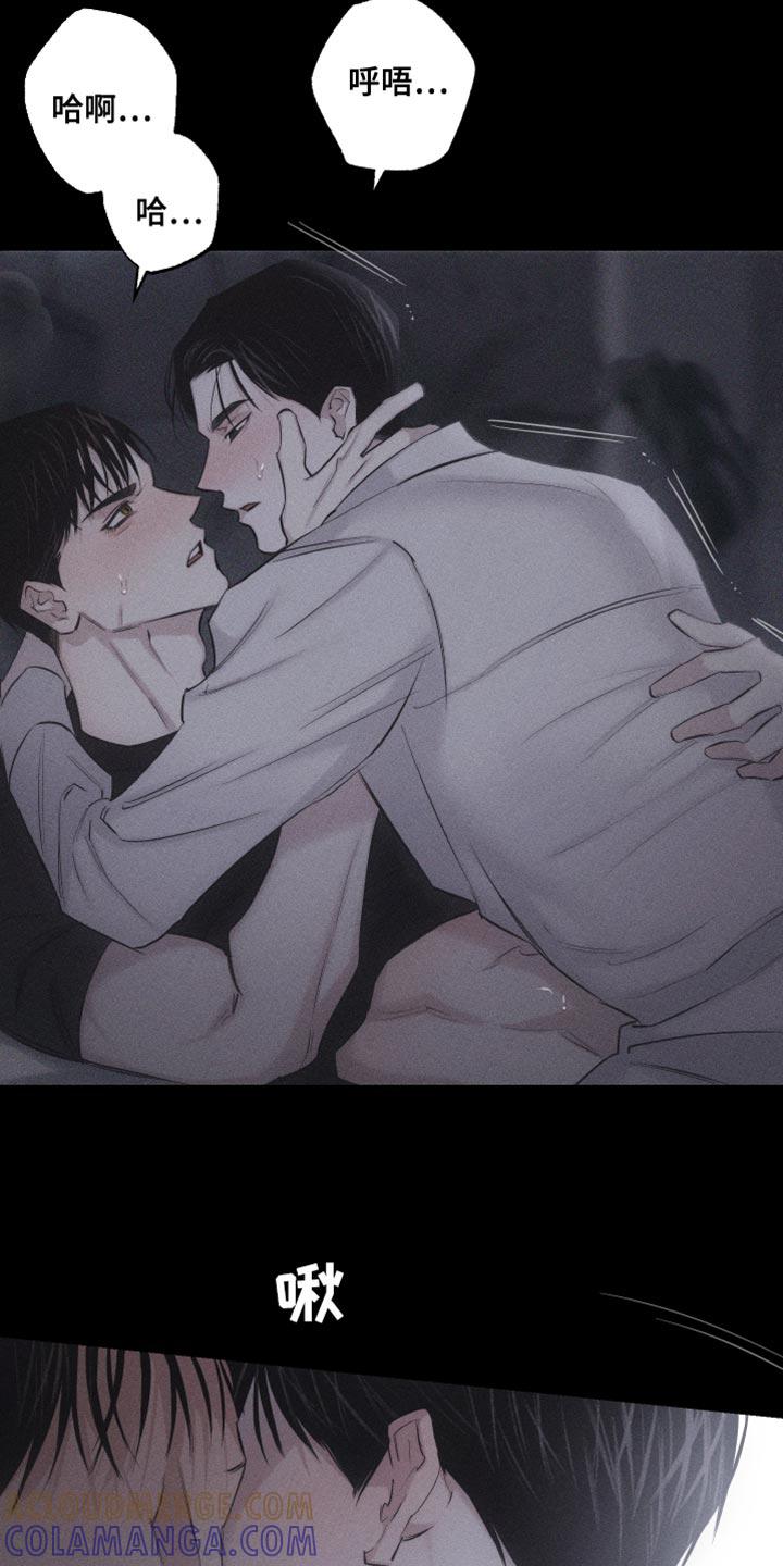 《瓷器》第16章：特殊形态 第13页
