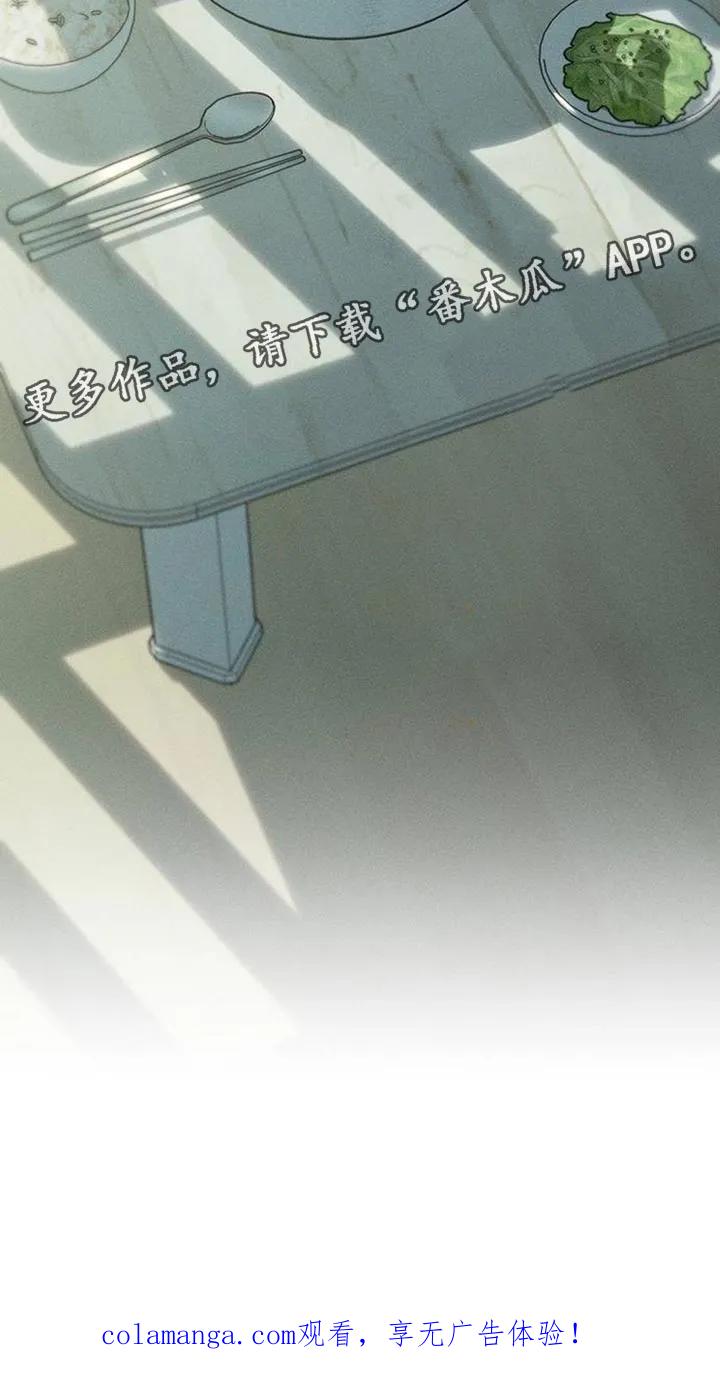 枯萎的花伤心的泪 第168章：不要再受伤 第24页
