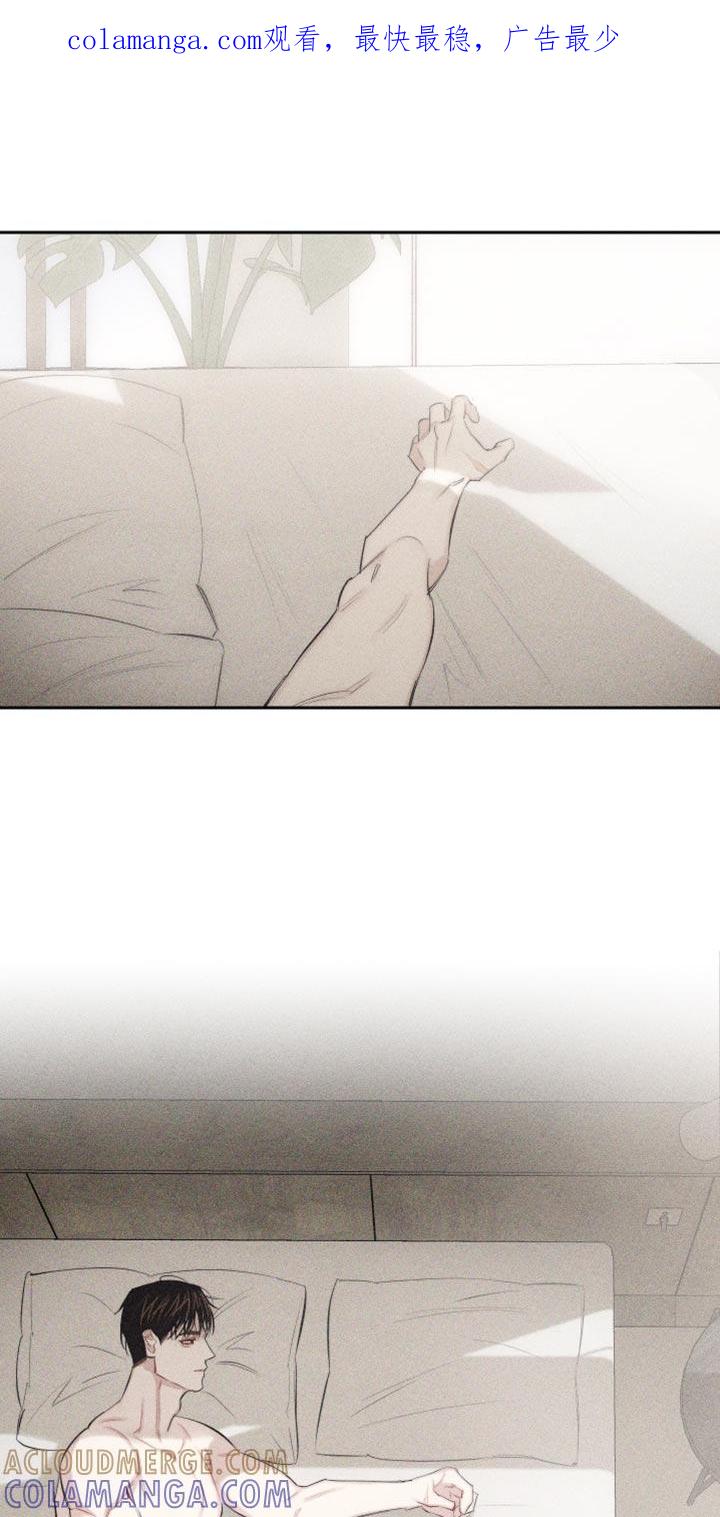 《瓷器》第17章：我更想要 第1页