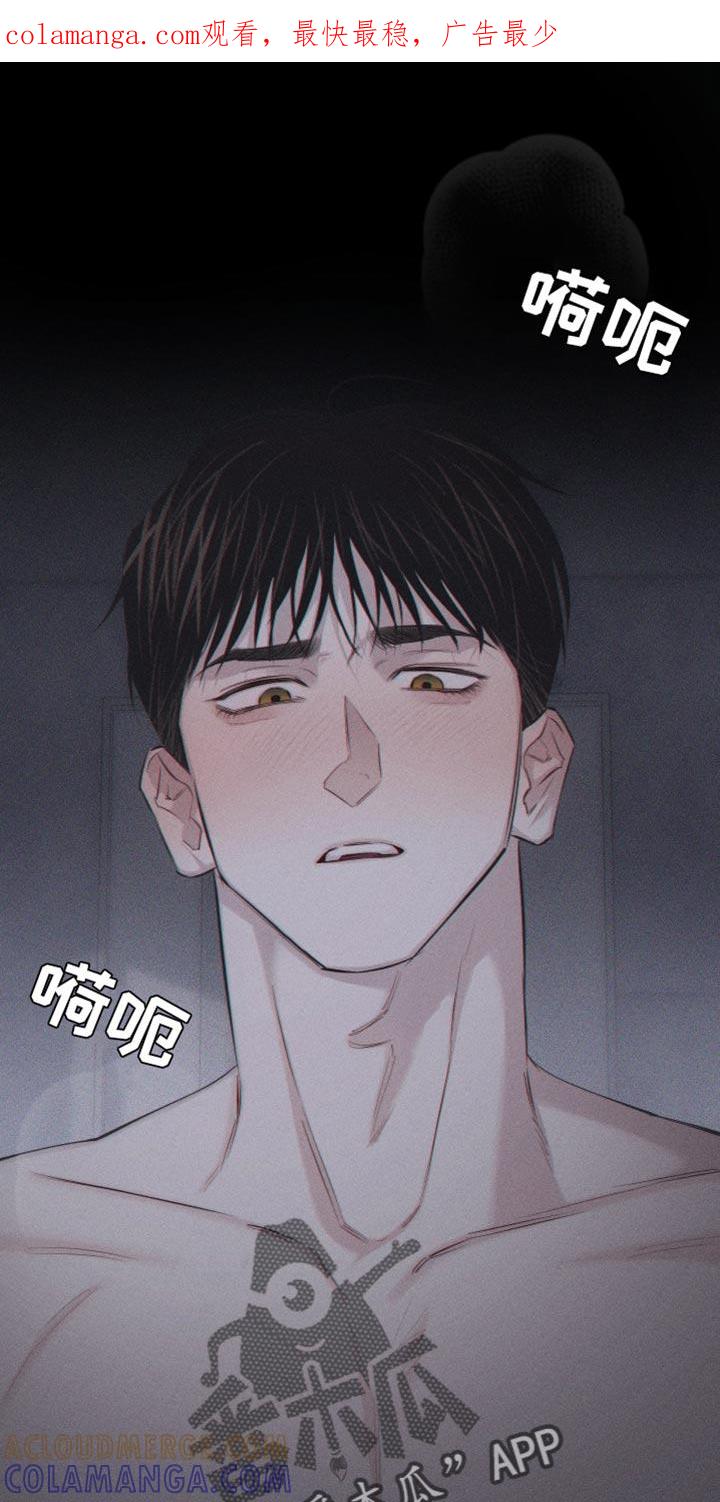 《瓷器》第18章：对象的电话 第1页