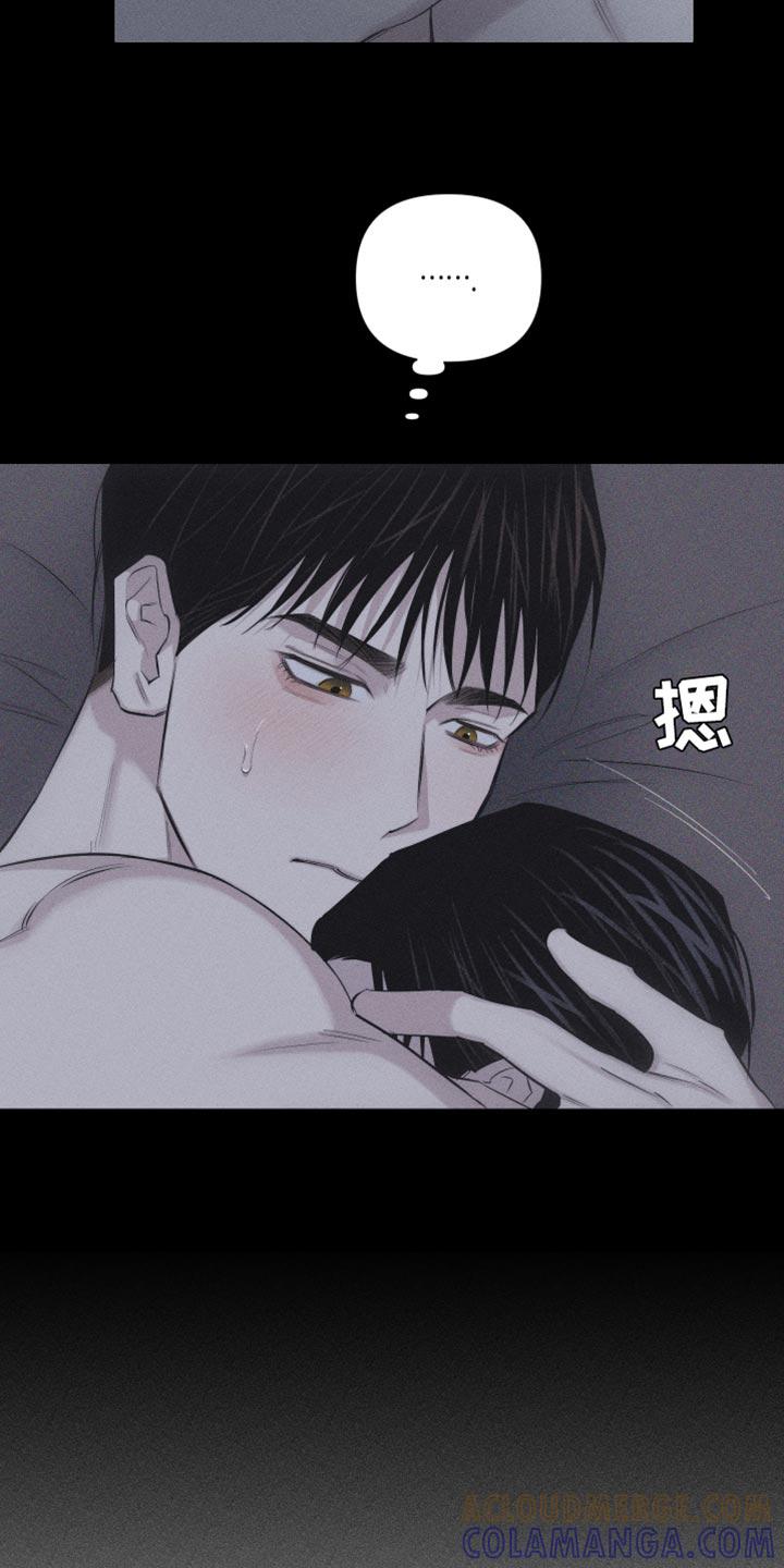 《瓷器》第18章：对象的电话 第7页