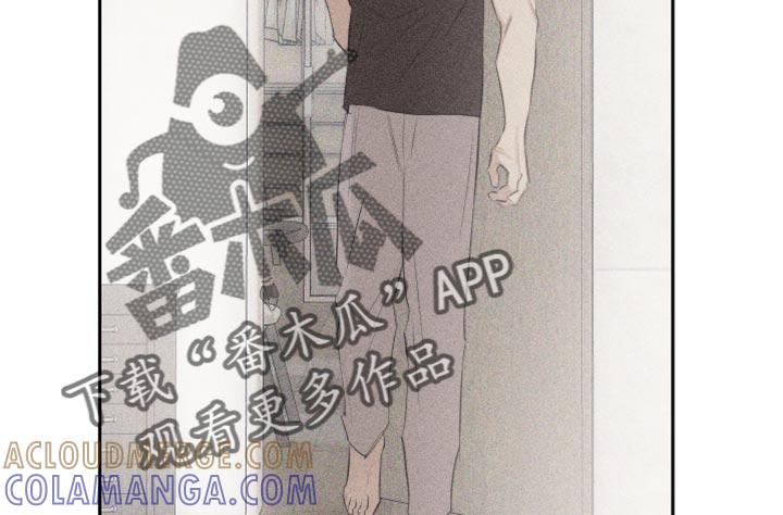 《瓷器》第18章：对象的电话 第13页