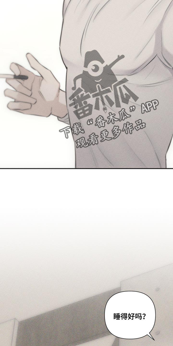 《瓷器》第18章：对象的电话 第18页