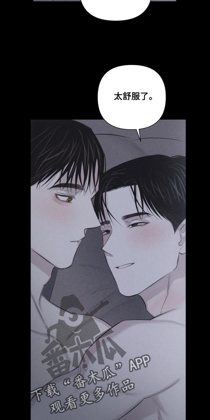 《瓷器》第18章：对象的电话 第6页