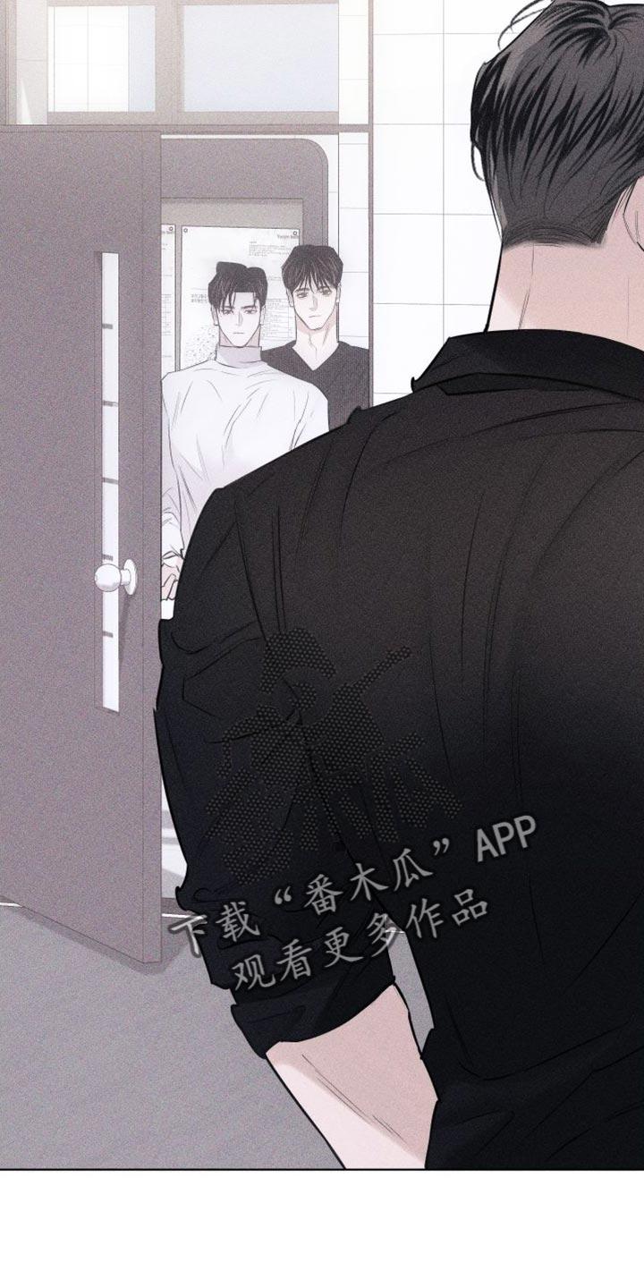 《瓷器》第19章：难堪 第14页