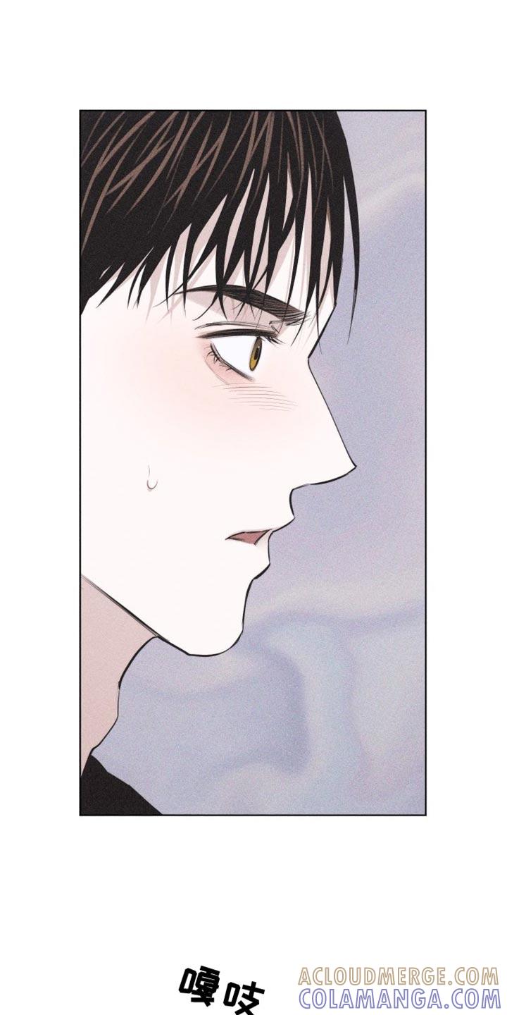 《瓷器》第19章：难堪 第25页