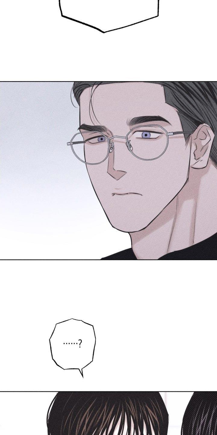 《瓷器》第19章：难堪 第18页