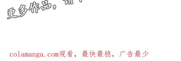 《瓷器》第19章：难堪 第28页