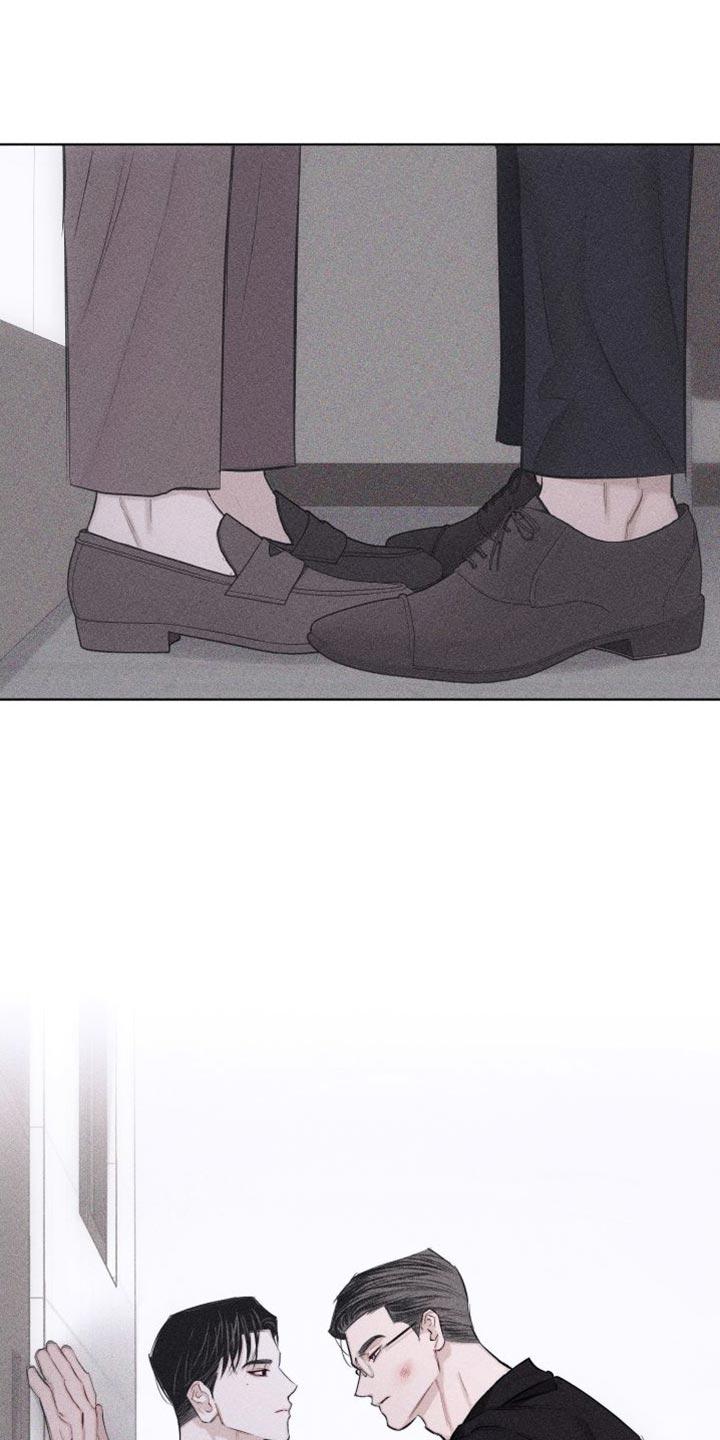 《瓷器》第20章：代价 第2页